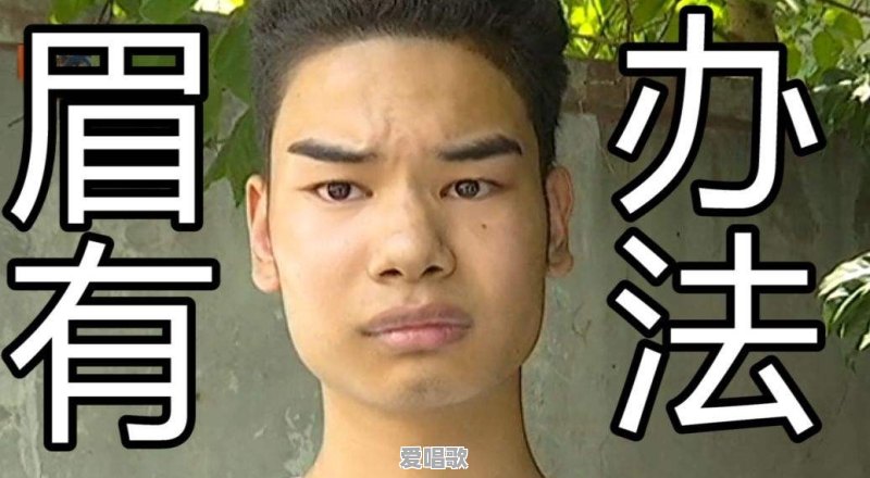 “发际线小吴”与妈妈同框,这长相绝对是亲生的,他会再火一次吗 “发际线小吴”与妈妈同框,这长相绝对是亲生的,他会再火一次吗 - 爱唱歌