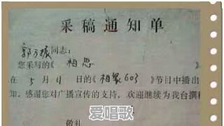 陈老师的音乐课抖音 陈老师的音乐课抖音 - 爱唱歌