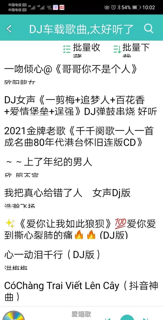 女孩子唱流行歌曲大全视频播放 女孩子唱流行歌曲大全视频播放 - 爱唱歌