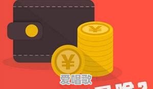 坏老师主题曲叫什么 坏老师主题曲叫什么 - 爱唱歌