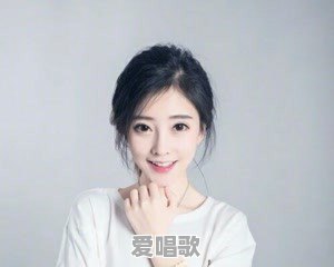 网络歌曲佛系少女是谁唱的 网络歌曲佛系少女是谁唱的 - 爱唱歌