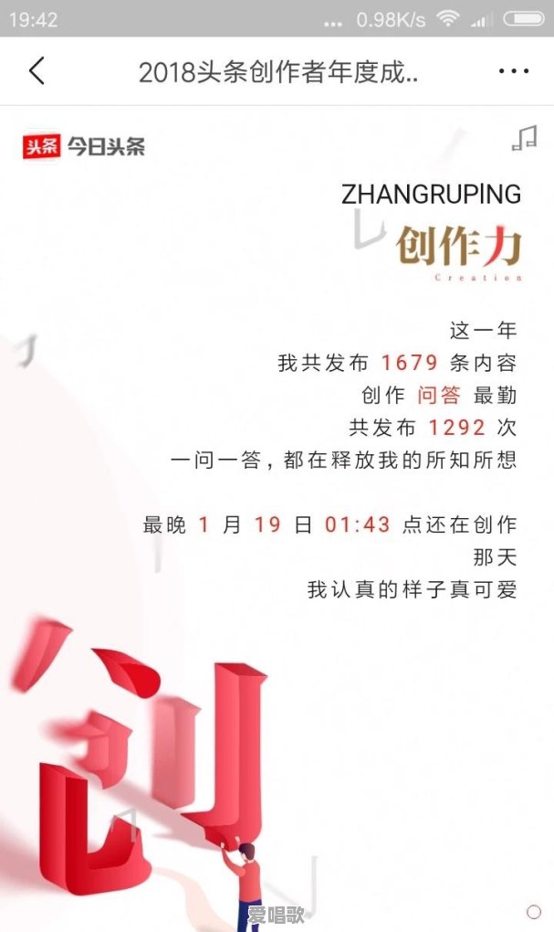 没有4和7的流行曲谱 - 爱唱歌