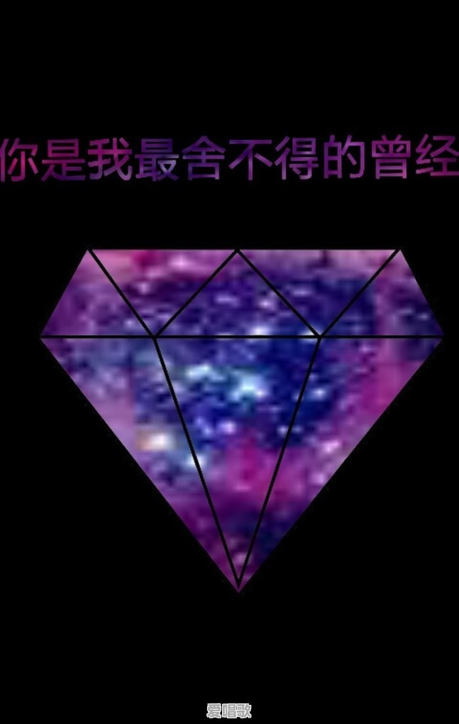 失去了方向什么歌 失去了方向什么歌 - 爱唱歌
