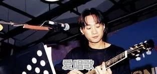 如果黄家驹还活着,他在华语乐坛的影响力是否能超越周杰伦 如果黄家驹还活着,他在华语乐坛的影响力是否能超越周杰伦 - 爱唱歌