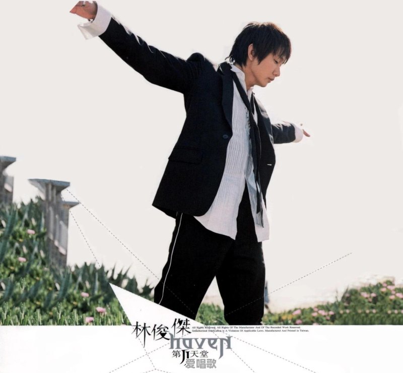 2004年,是华语乐坛最为巅峰的一年,能不能推荐一些那一年出的歌曲,谢谢大家 2004年,是华语乐坛最为巅峰的一年,能不能推荐一些那一年出的歌曲,谢谢大家 - 爱唱歌