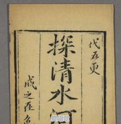三弦弹奏的人流行歌曲有哪些 三弦弹奏的人流行歌曲有哪些 - 爱唱歌