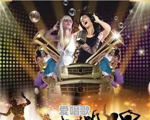 我想听飞儿版的流行歌曲有哪些 我想听飞儿版的流行歌曲有哪些 - 爱唱歌