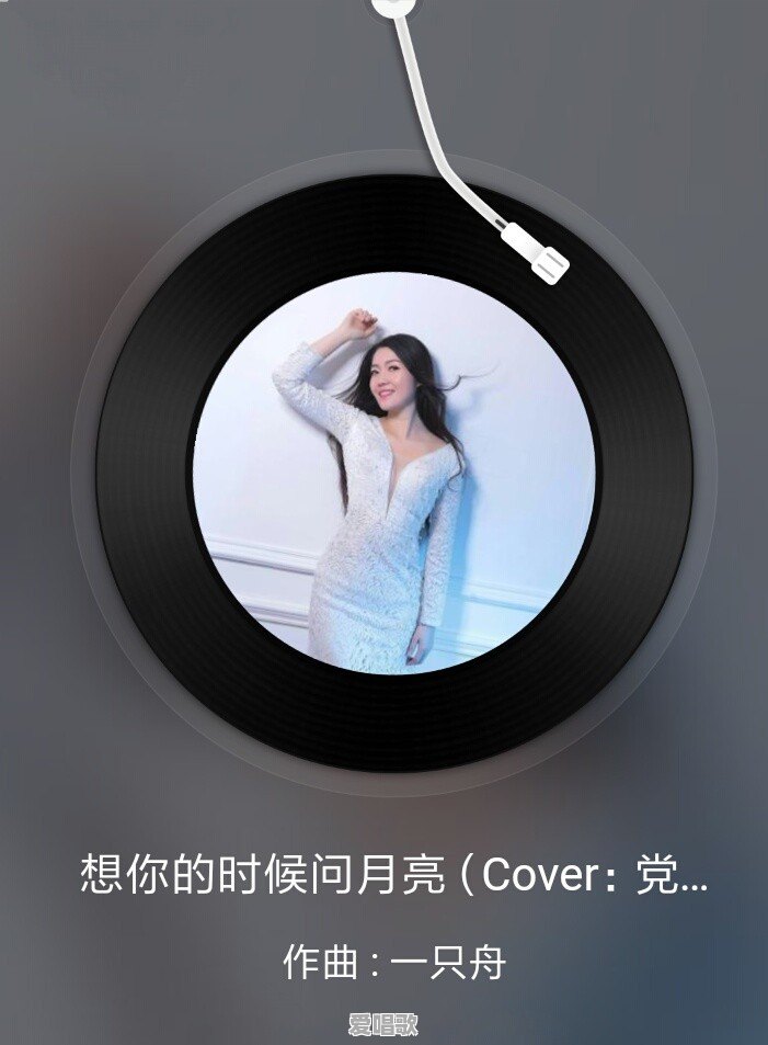 歌词心里的歌声连着你连着我丝绸之路 歌词心里的歌声连着你连着我丝绸之路 - 爱唱歌