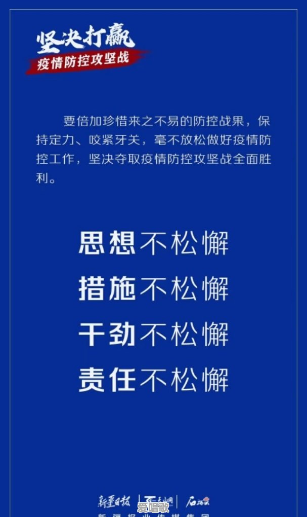 今天的我们歌词下一句 今天的我们歌词下一句 - 爱唱歌