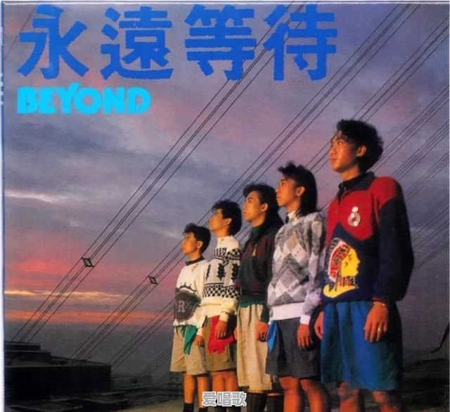 失神粤语歌曲大全 失神粤语歌曲大全 - 爱唱歌