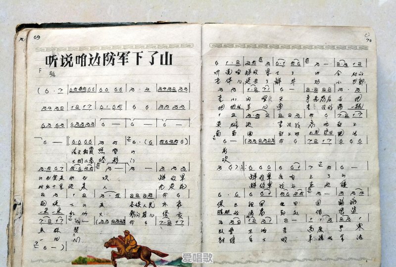 新强流行音乐有哪些 新强流行音乐有哪些 - 爱唱歌