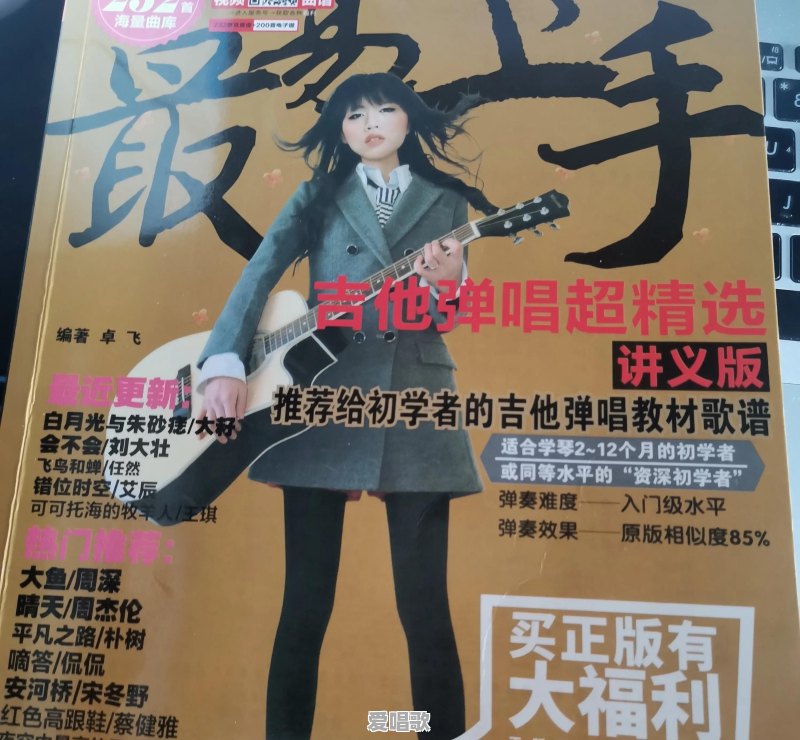 摇滚入门应该听什么 摇滚入门应该听什么 - 爱唱歌