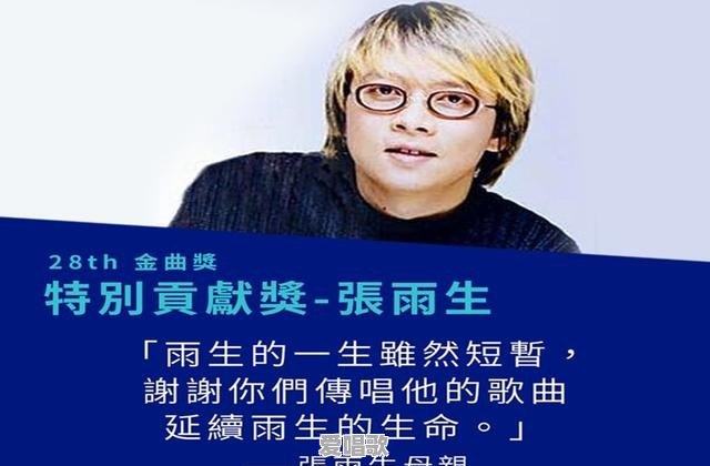 最早听的一首流行歌曲是什么 最早听的一首流行歌曲是什么 - 爱唱歌