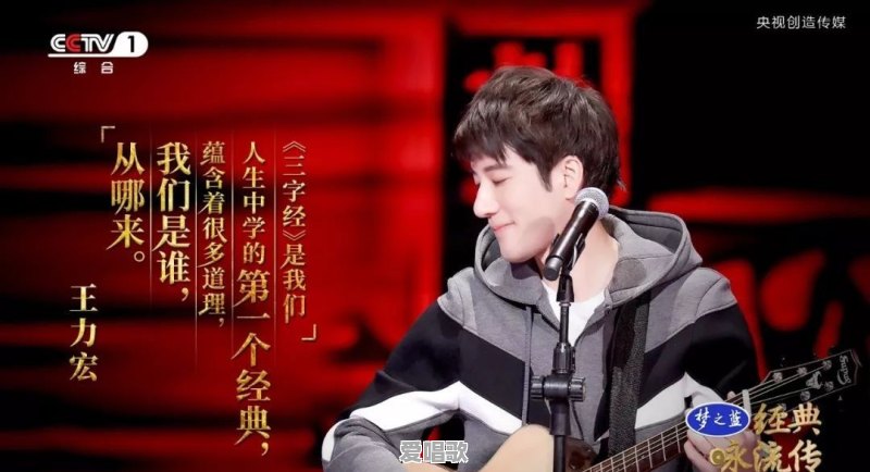 终南网红歌手是谁 - 爱唱歌