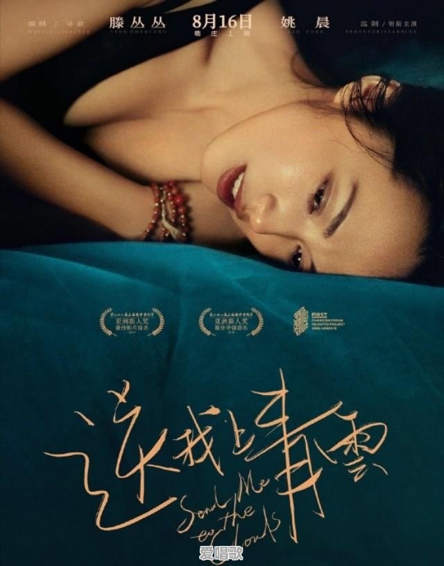 浪漫主义小红歌伴奏是什么 - 爱唱歌
