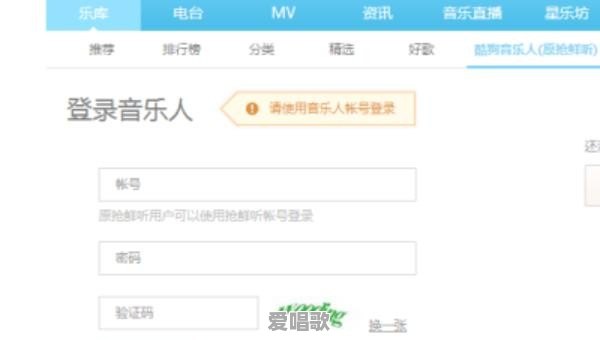 在线制作歌词工具 - 爱唱歌