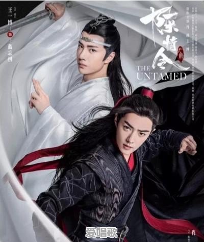 今天《陈情令》新花絮又上热搜了,距离《陈情令》开播已经过了半年多了,为什么《陈情令》那么多花絮,那么多版本 今天《陈情令》新花絮又上热搜了,距离《陈情令》开播已经过了半年多了,为什么《陈情令》那么多花絮,那么多版本 - 爱唱歌