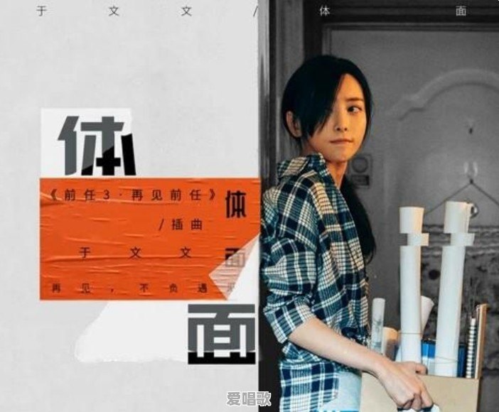 杜鹃粤语歌曲视频 杜鹃粤语歌曲视频 - 爱唱歌