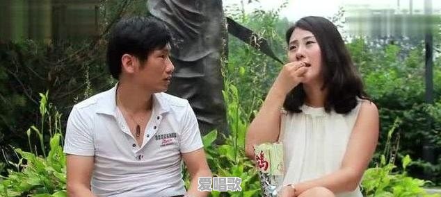 我是农村娃,和农村女娃相亲,见面应该说些什么,应该注意什么 我是农村娃,和农村女娃相亲,见面应该说些什么,应该注意什么 - 爱唱歌