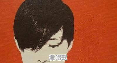 林夕有哪些触动心灵、美到哭的歌词 林夕有哪些触动心灵、美到哭的歌词 - 爱唱歌