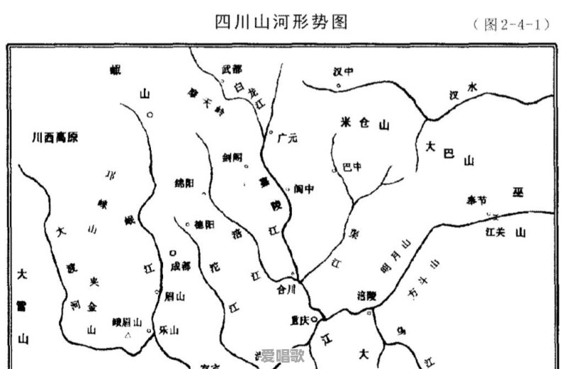 为什么经常有人误认为重庆是四川的 为什么经常有人误认为重庆是四川的 - 爱唱歌