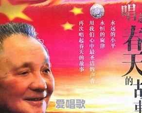 热歌榜七月流行歌曲视频播放 热歌榜七月流行歌曲视频播放 - 爱唱歌