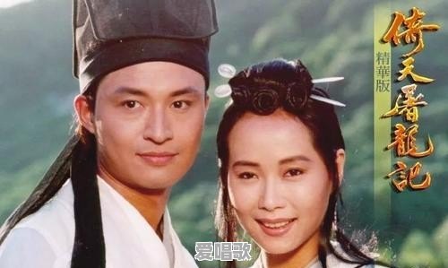 影视剧中的主题曲，最让你难忘的是哪首？难忘的原因是什么 - 爱唱歌