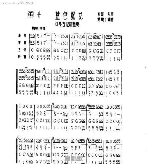 谁知道汪苏龙的《小星星》的口琴谱 - 爱唱歌
