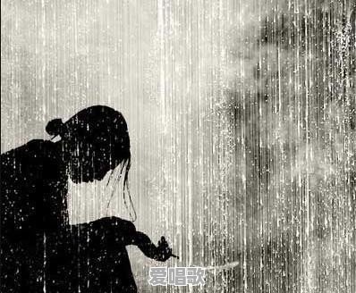 一首伤感网络的男哥歌曲叫什么 一首伤感网络的男哥歌曲叫什么 - 爱唱歌