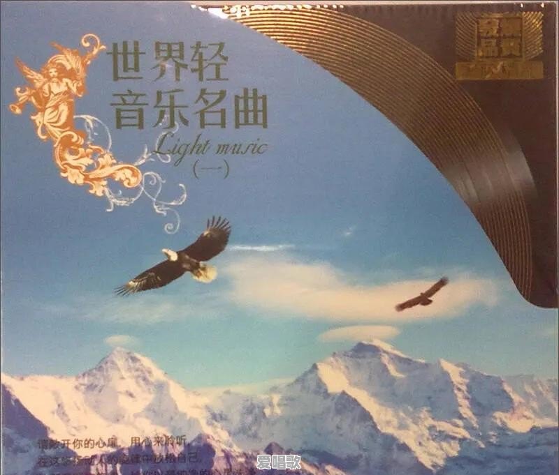 最浪漫的网络歌曲有哪些 最浪漫的网络歌曲有哪些 - 爱唱歌