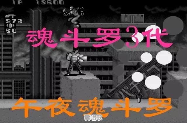 当年在游戏厅,我们给各种街机游戏起过哪些奇奇怪怪的名字 当年在游戏厅,我们给各种街机游戏起过哪些奇奇怪怪的名字 - 爱唱歌