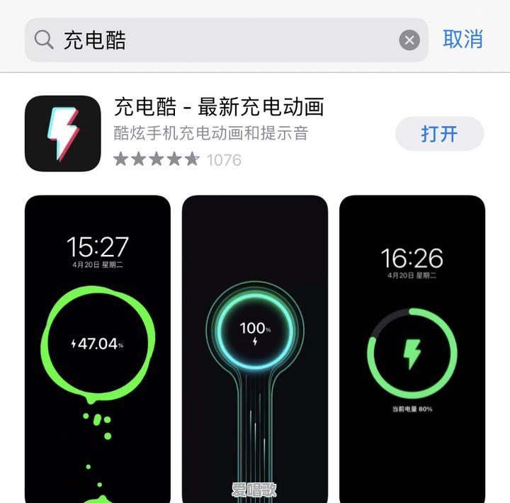 漂亮的你主题曲叫什么 漂亮的你主题曲叫什么 - 爱唱歌