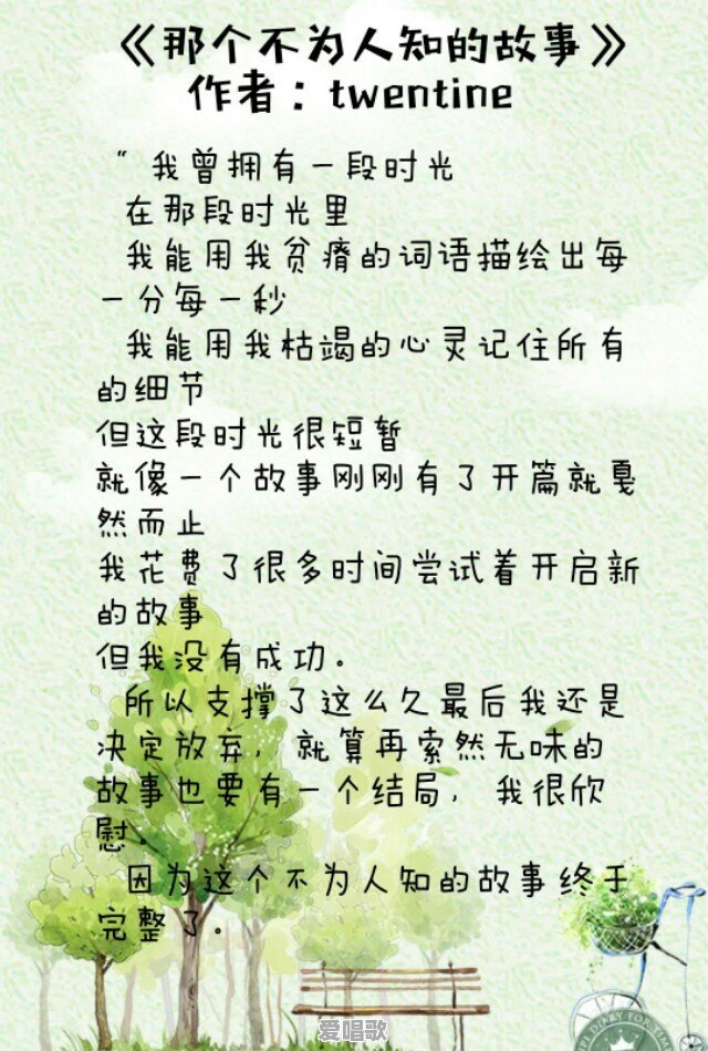 初学者欧美流行歌曲钢琴谱子 初学者欧美流行歌曲钢琴谱子 - 爱唱歌