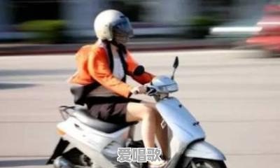 机车粤语歌曲大全 机车粤语歌曲大全 - 爱唱歌