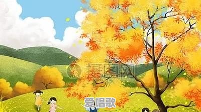 大童学唱歌技巧有哪些 - 爱唱歌