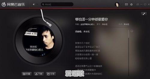 20款吉利缤瑞音乐怎么更新 20款吉利缤瑞音乐怎么更新 - 爱唱歌