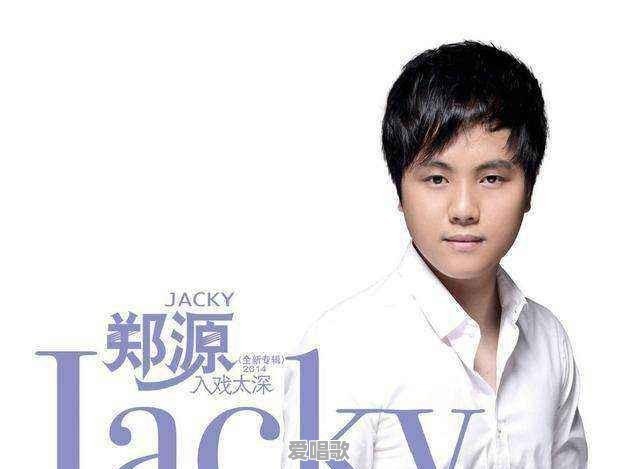 藏歌曲唱歌技巧视频教程 藏歌曲唱歌技巧视频教程 - 爱唱歌