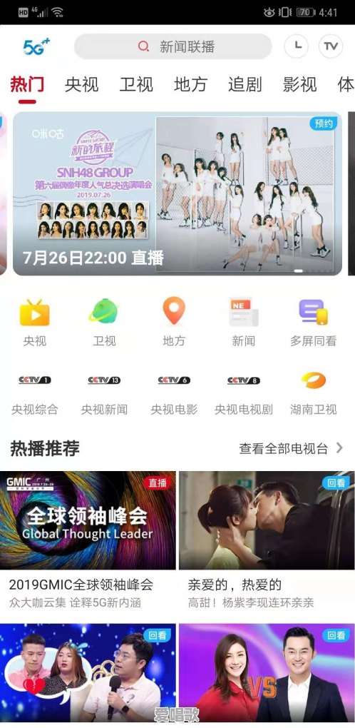 网络歌曲最深爱的你是什么歌 网络歌曲最深爱的你是什么歌 - 爱唱歌