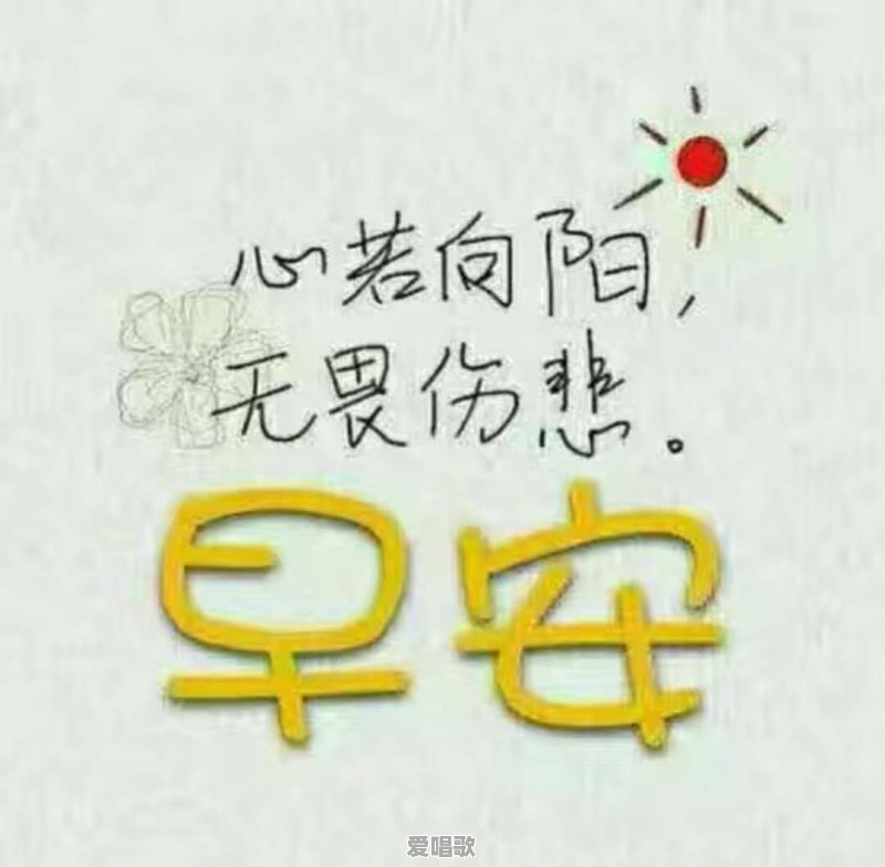 这样一个人,不抽烟不喝酒,就是孤单一个人,知道为什么吗 这样一个人,不抽烟不喝酒,就是孤单一个人,知道为什么吗 - 爱唱歌