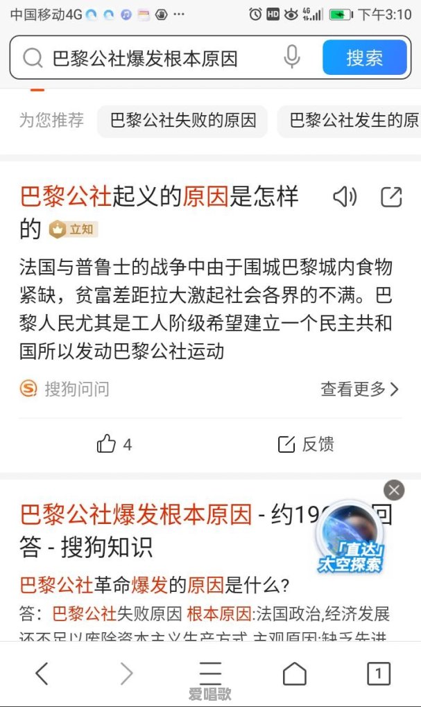 为什么现在抖音快手等视频上国际歌这么流行 为什么现在抖音快手等视频上国际歌这么流行 - 爱唱歌