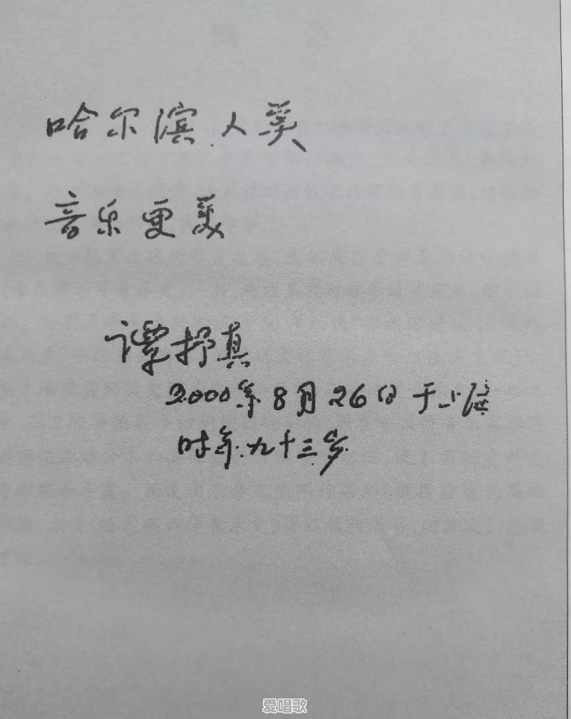 潘玮柏80年代的歌是 潘玮柏80年代的歌是 - 爱唱歌