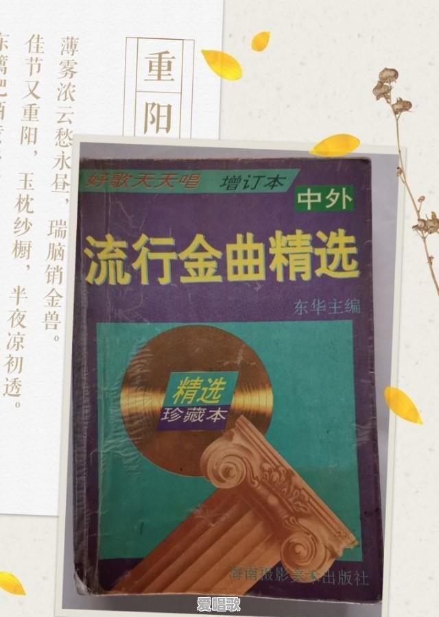黎明、刘德华、郭富城巅峰对决，大家认为哪个更红一些 - 爱唱歌