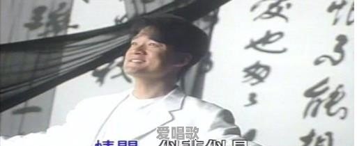 粤语歌曲拈花是什么歌 粤语歌曲拈花是什么歌 - 爱唱歌