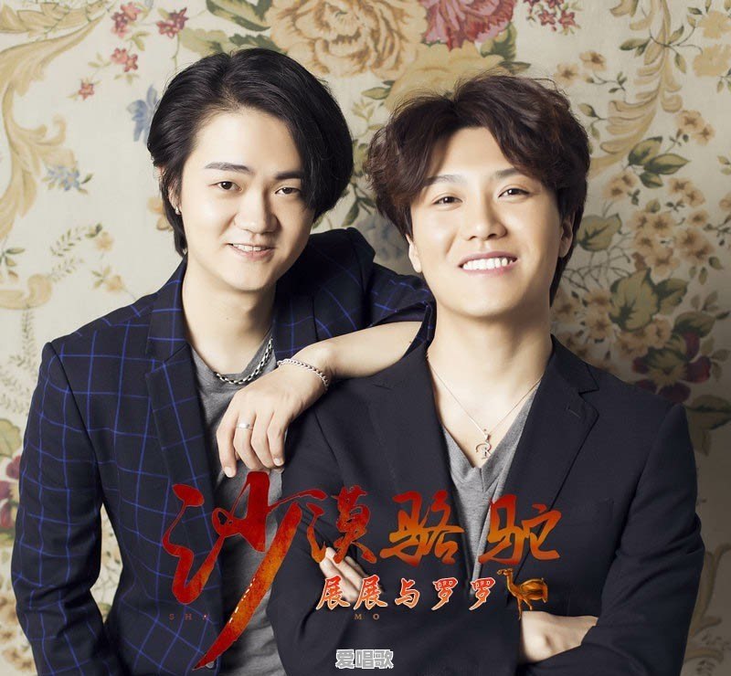 网络歌曲vs经典歌曲大全 网络歌曲vs经典歌曲大全 - 爱唱歌