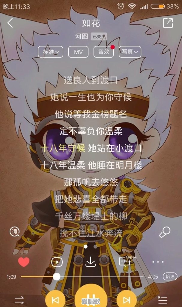 关于网络恋爱的一首老歌曲叫什么 关于网络恋爱的一首老歌曲叫什么 - 爱唱歌