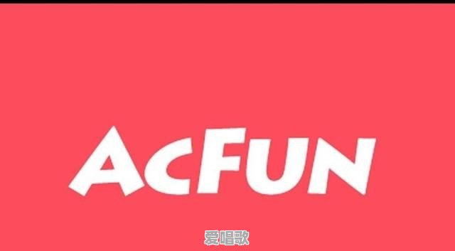 乌兰图雅怎么在b站火了 乌兰图雅怎么在b站火了 - 爱唱歌