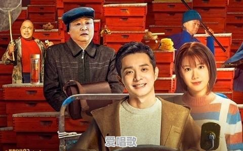 澳新流行音乐 - 爱唱歌
