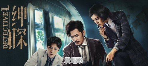监狱风云2黄小姐的扮演者 监狱风云2黄小姐的扮演者 - 爱唱歌