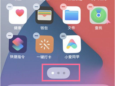 iPhone 15 Pro Max怎么隐藏APP图标 iPhone 15 Pro Max隐藏APP图标方法 iPhone 15 Pro Max怎么隐藏APP图标 iPhone 15 Pro Max隐藏APP图标方法