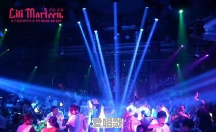 莉莉玛莲歌词德语 莉莉玛莲歌词德语 - 爱唱歌
